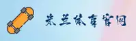 米兰(MILAN)官方网站 - 正版授权平台